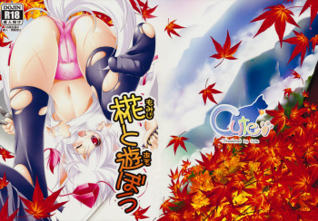 Momiji to Asobou cover