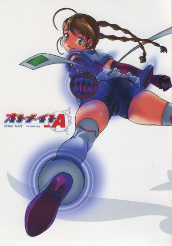 Otomate vol.A cover