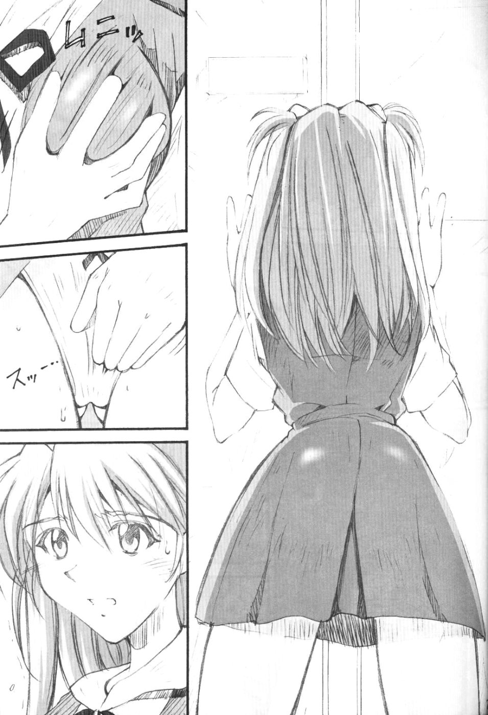 SHINJI 01 page 6 full