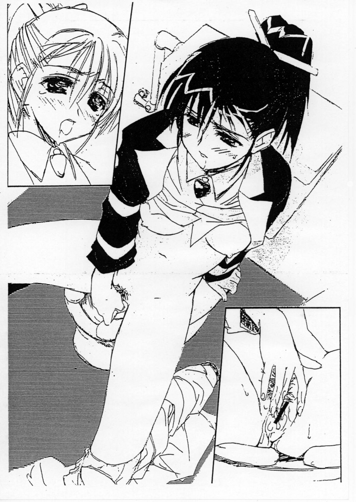 名古ニャ？ page 3 full
