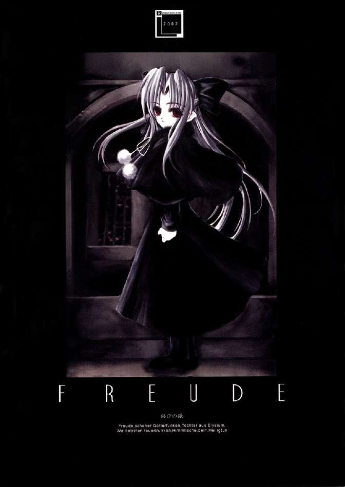 FREUDE Yorokobi no Uta page 1 full