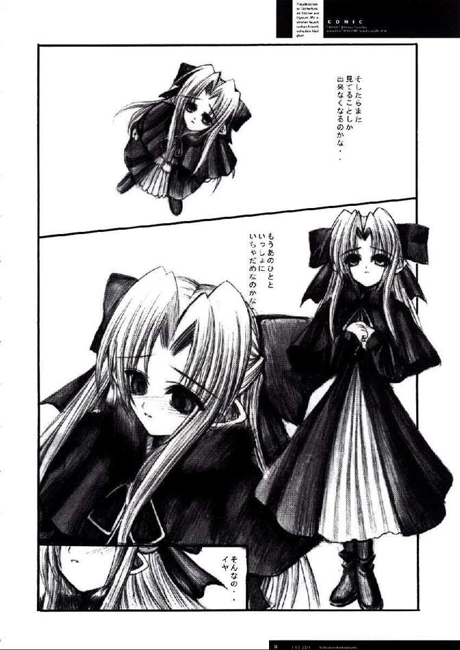 FREUDE Yorokobi no Uta page 10 full