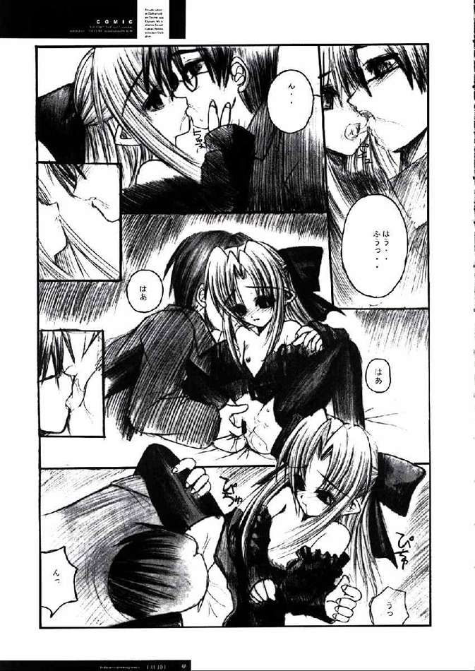 FREUDE Yorokobi no Uta page 3 full