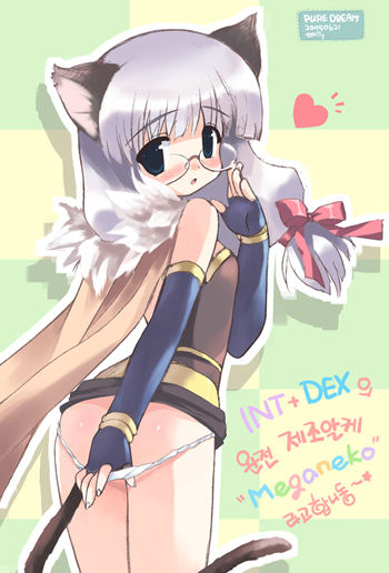 Ragnarok Image page 8 full