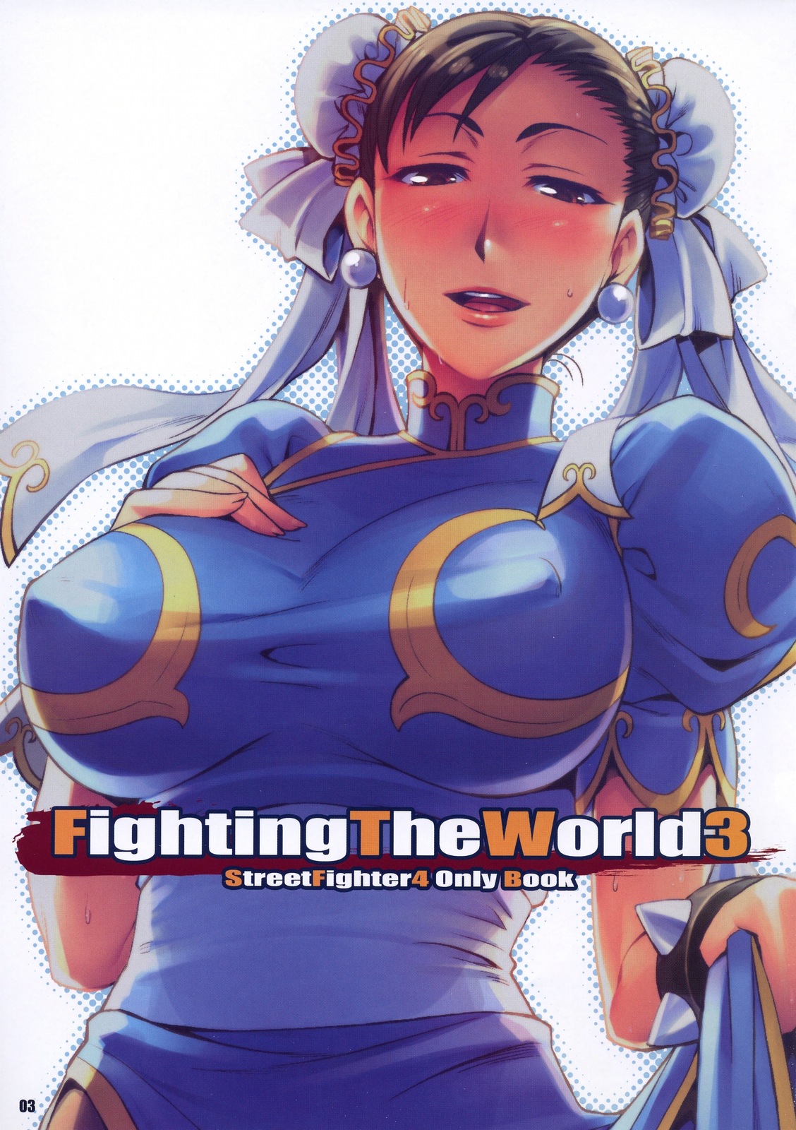 Fighting The World 3 page 2 full