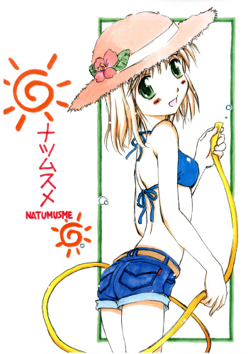 NATUMUSME cover