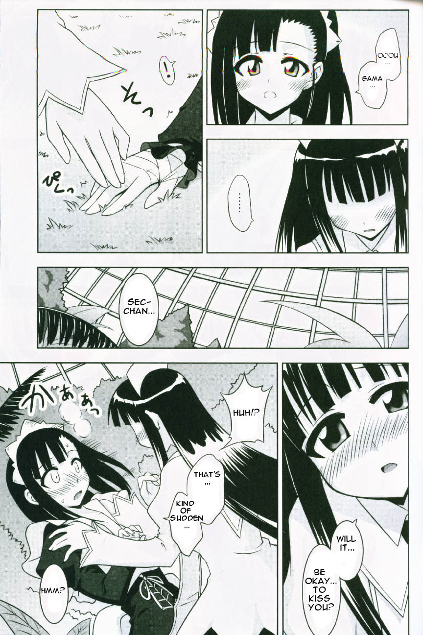 Ura Mahou Sensei Jamma! 13 page 10 full