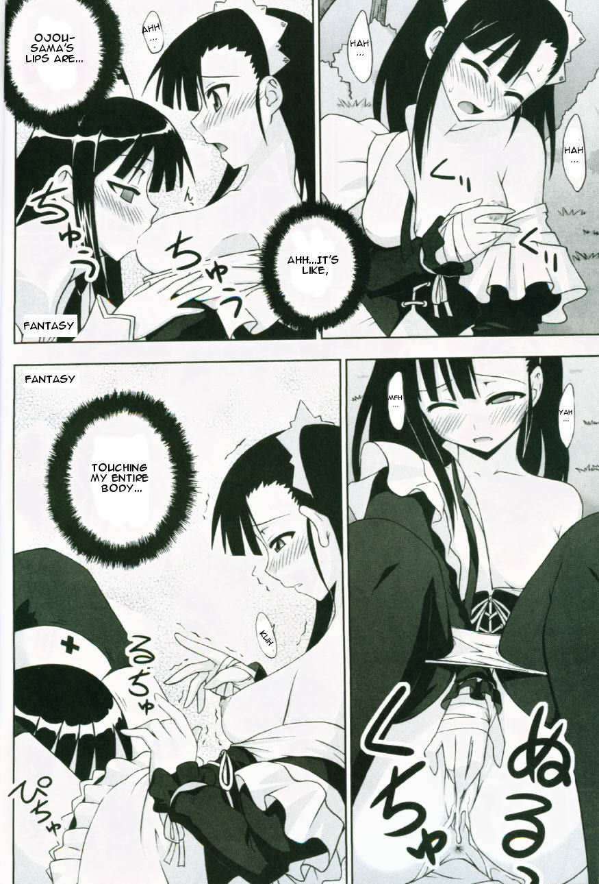 Ura Mahou Sensei Jamma! 13 page 5 full