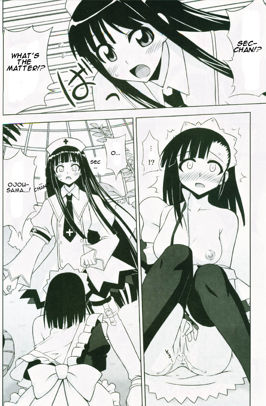 Ura Mahou Sensei Jamma! 13 page 7 full