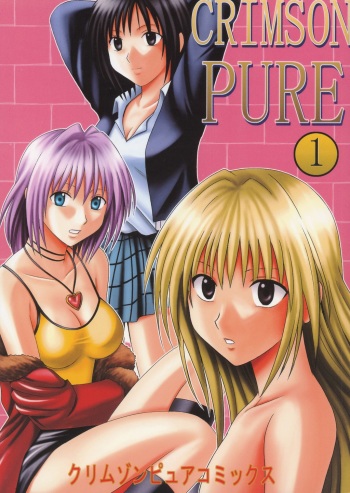 Crimson Pure 1 cover
