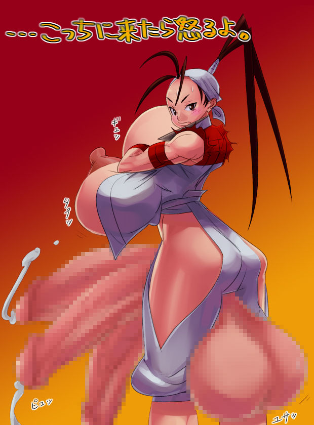 Ibuki Futa くら☆だし上巻 page 6 full