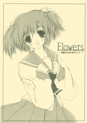 Flowers ~Sunao na Mama no Kimi de Ite~ cover