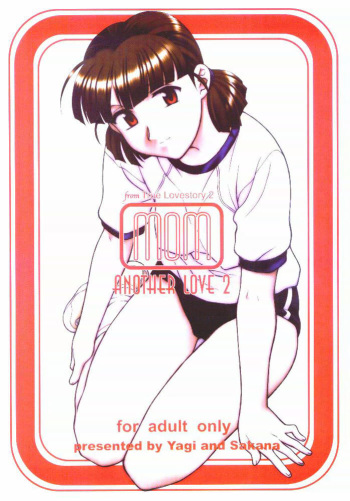 Another Love 2 Mom cover