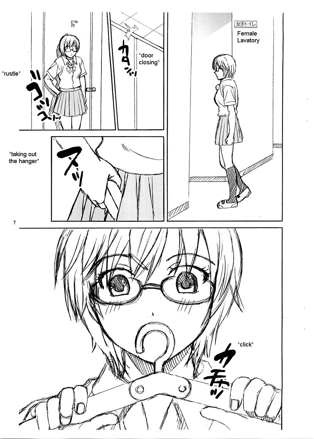 Scatolo Monkeys / SukaMon Vol.5 - Excretion Restriction page 8 full