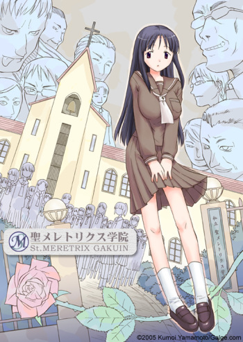 St. Meretrix Gakuin cover