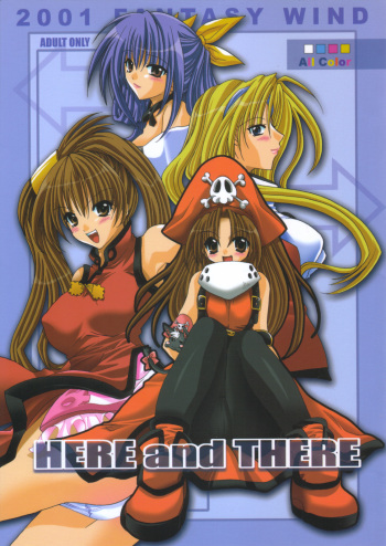 HERE and THERE cover