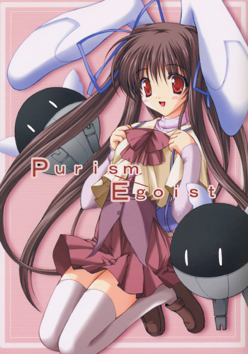 Purism Egoist cover