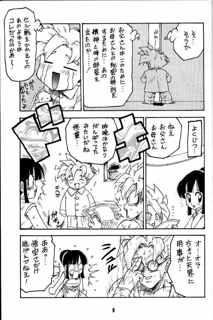 Waga Mama page 9 full