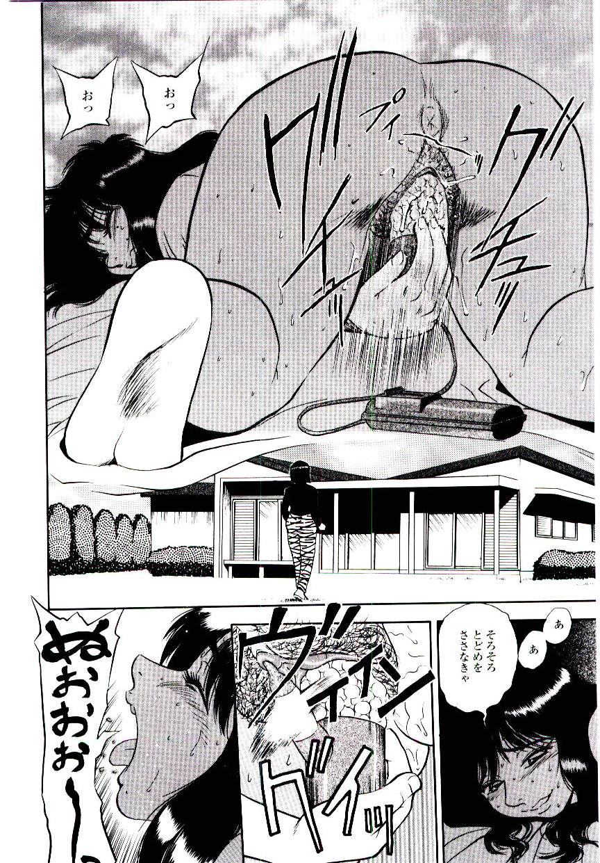 Momoiro Wife page 6 full