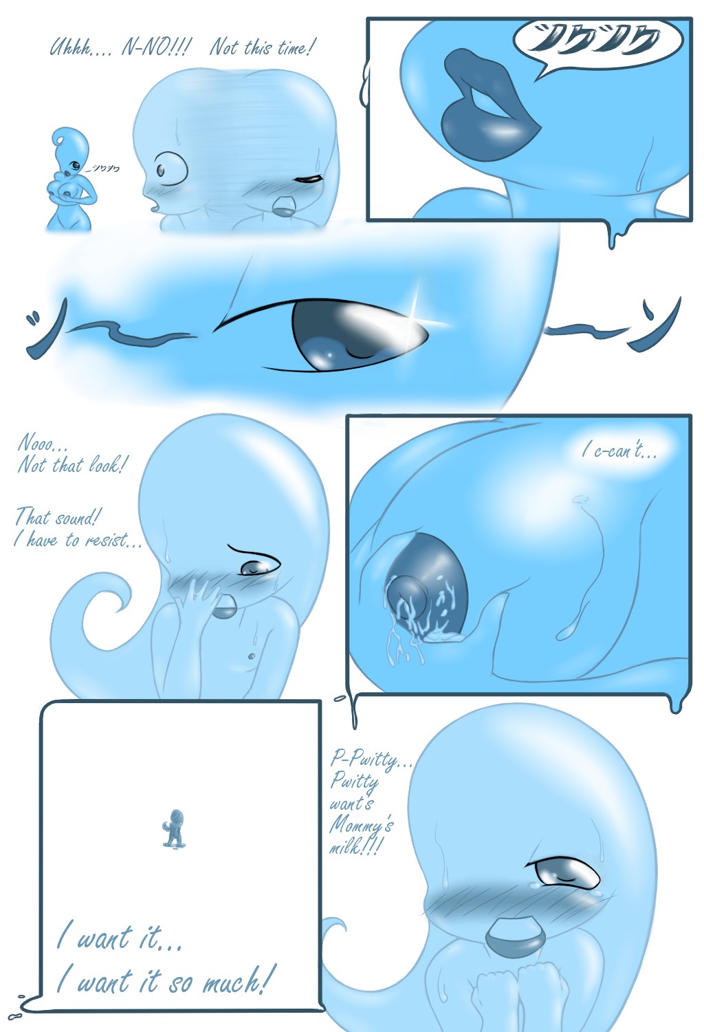 Tsuku Tsuku page 3 full