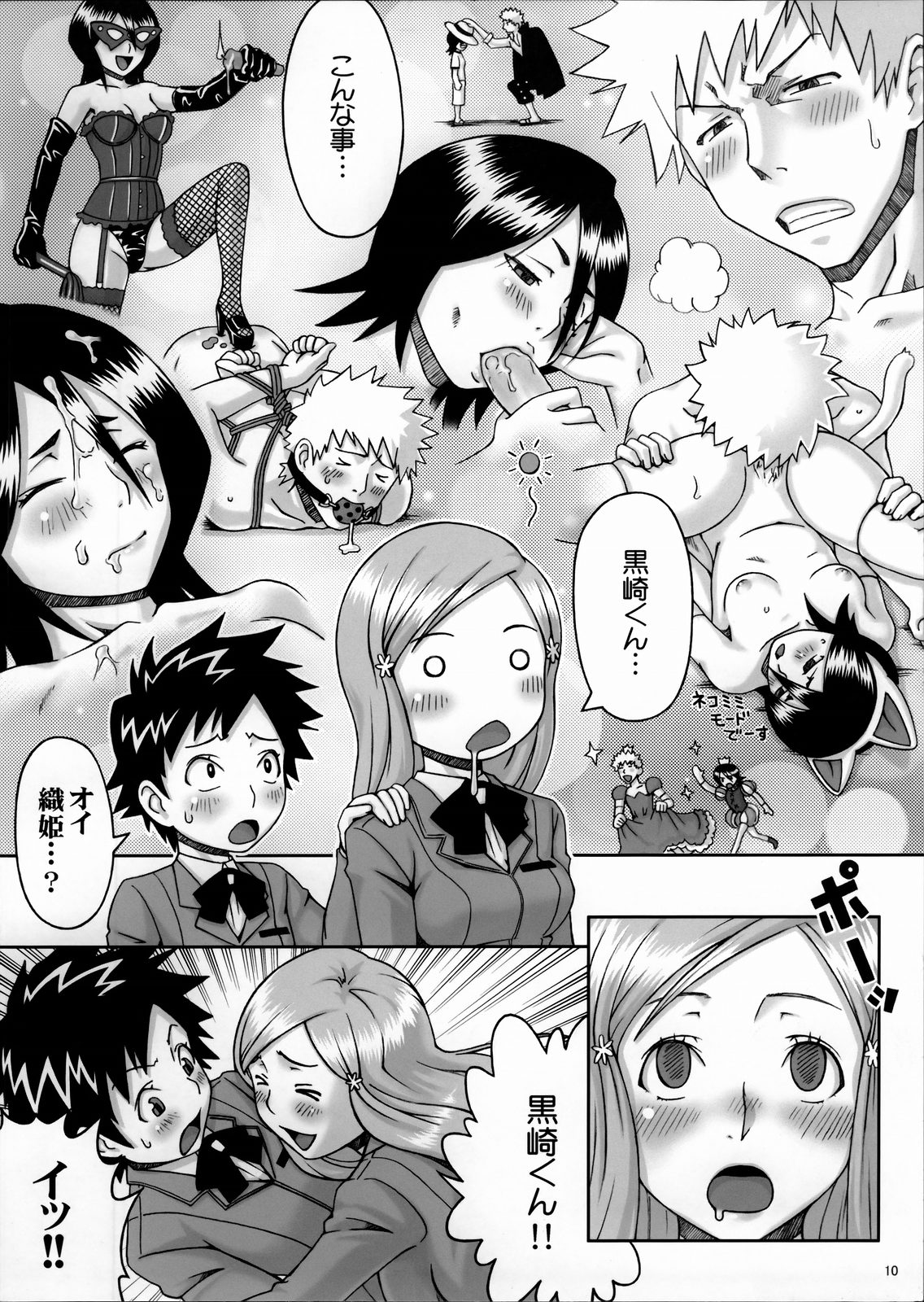 Cat Life J page 10 full