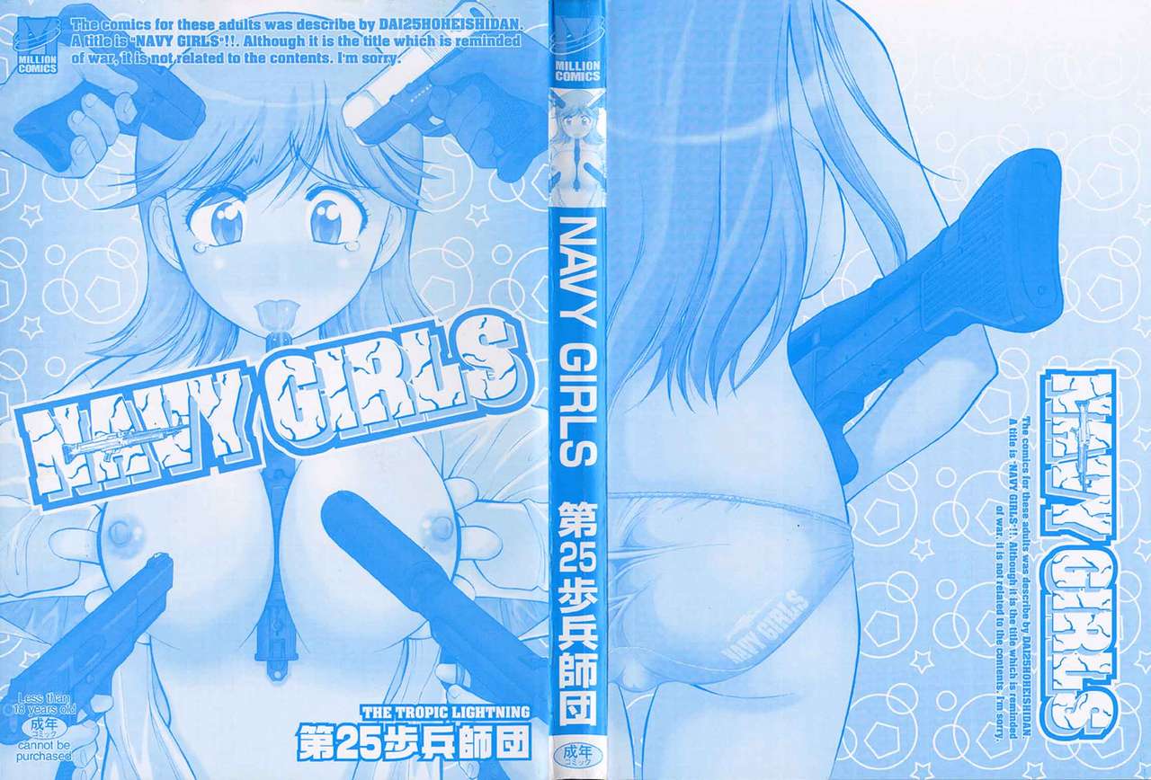 Navy Girls page 2 full