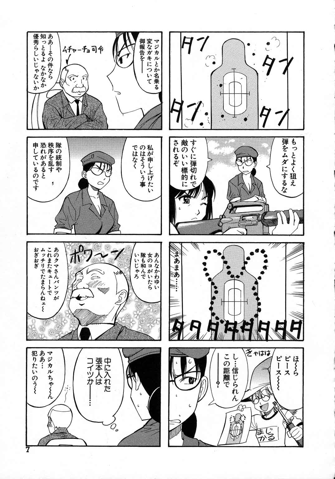 Navy Girls page 8 full