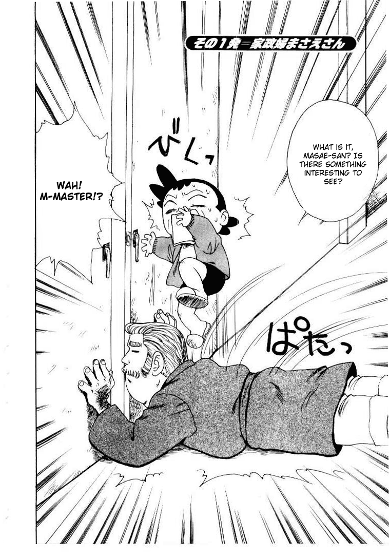 Maid no Miyage Ch. 1 page 3 full