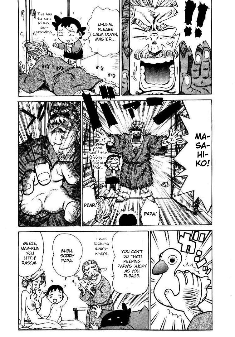 Maid no Miyage Ch. 1 page 4 full