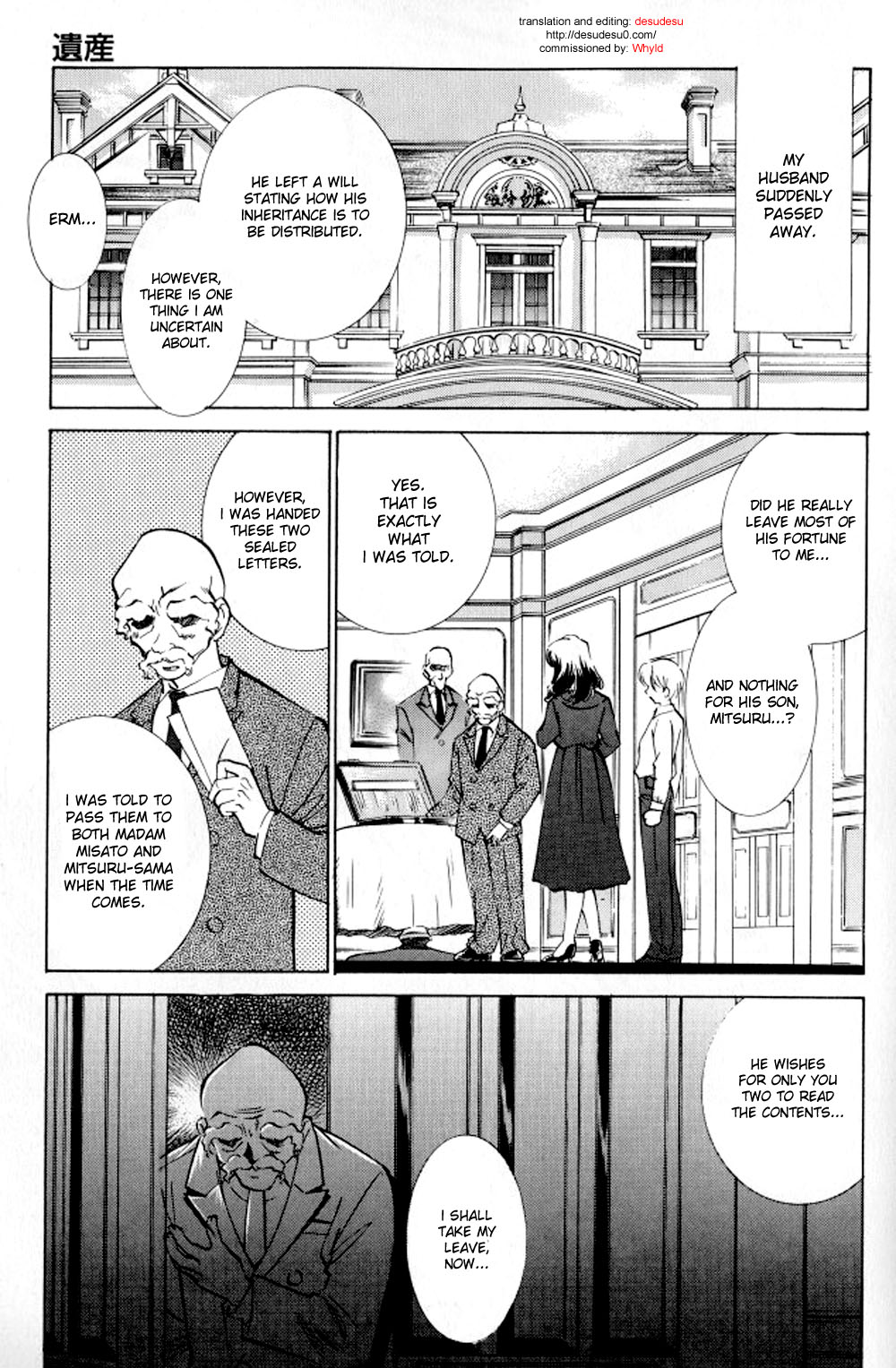 Isan | Inheritance. page 1 full