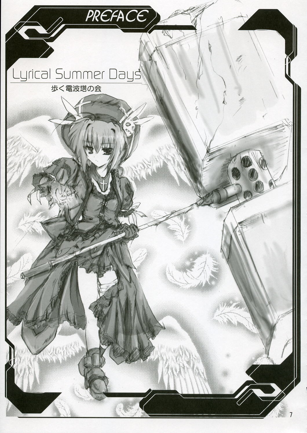 Lyrical Summer Days page 6 full