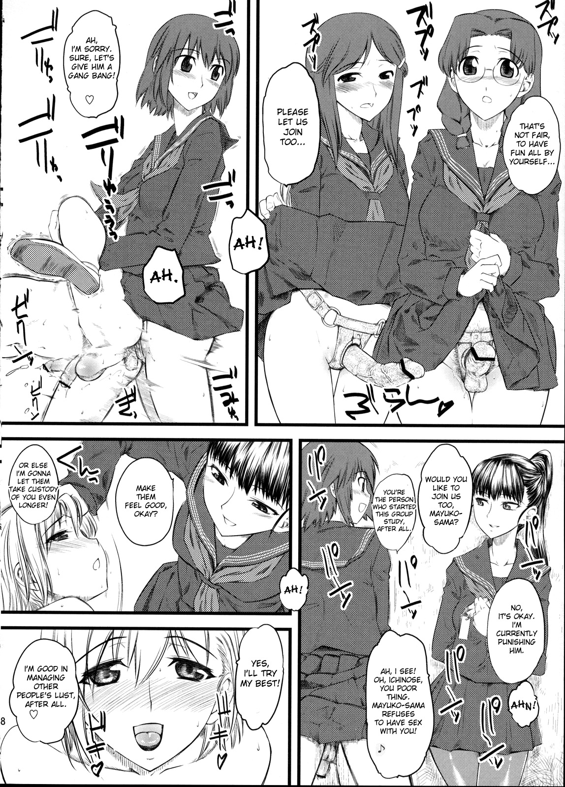 Naburi 2 page 7 full