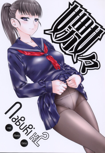 Naburi 2 cover
