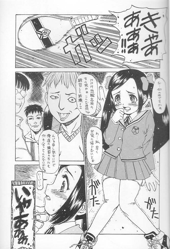 OUTLET 6 page 5 full