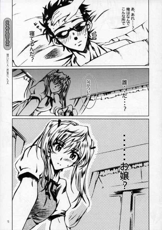 rumble rose page 4 full