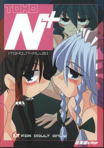 TOHO N+ cover