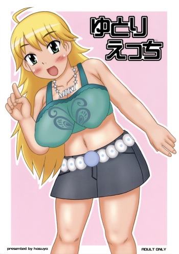 Yutori Ecchi cover