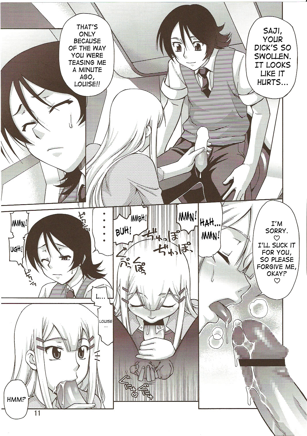 Comic Daybreak Vol. 01 page 10 full