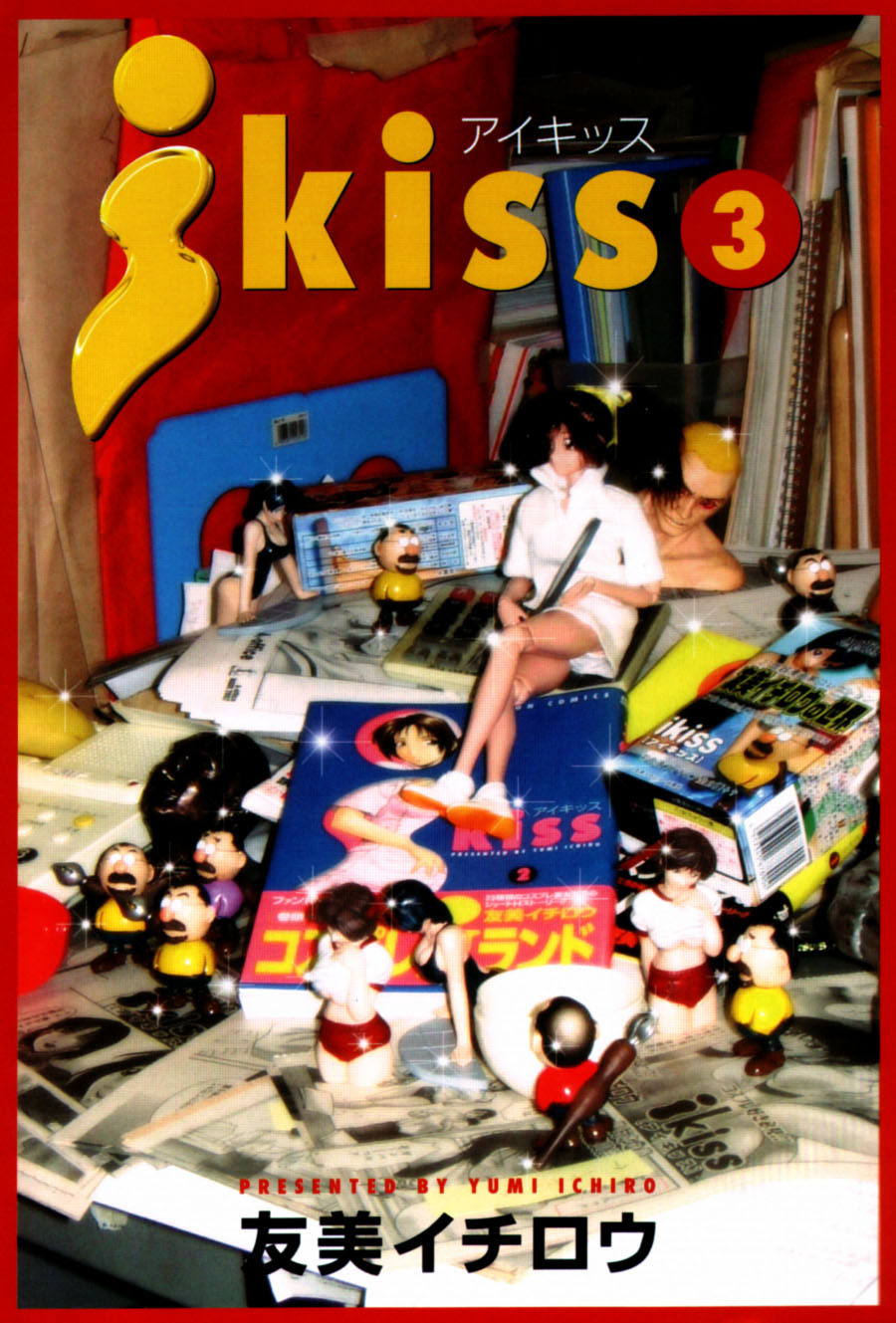 i kiss 3 page 3 full