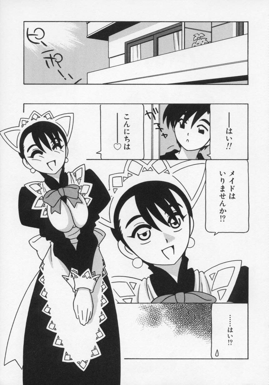 Maid Club page 9 full