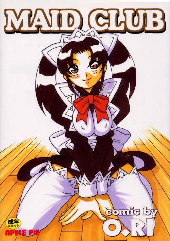 Maid Club cover