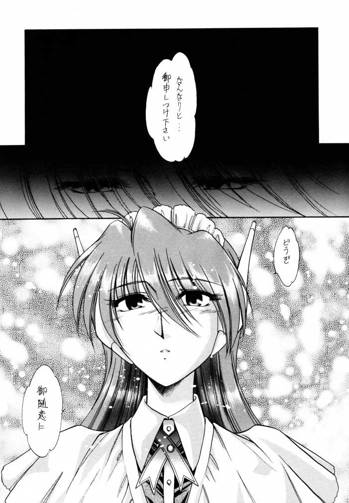 amber doll page 5 full