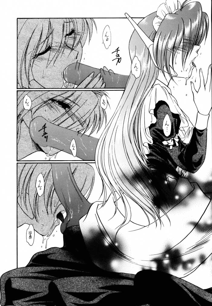 amber doll page 6 full