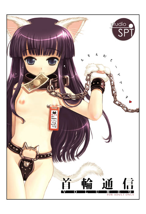 Neko CGs&amp;Pics page 7 full