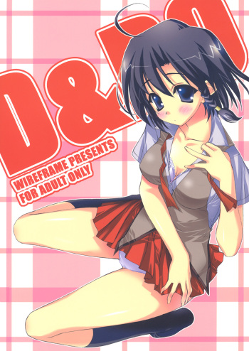 D&amp;D9 DRAG&amp;DROP 9 cover