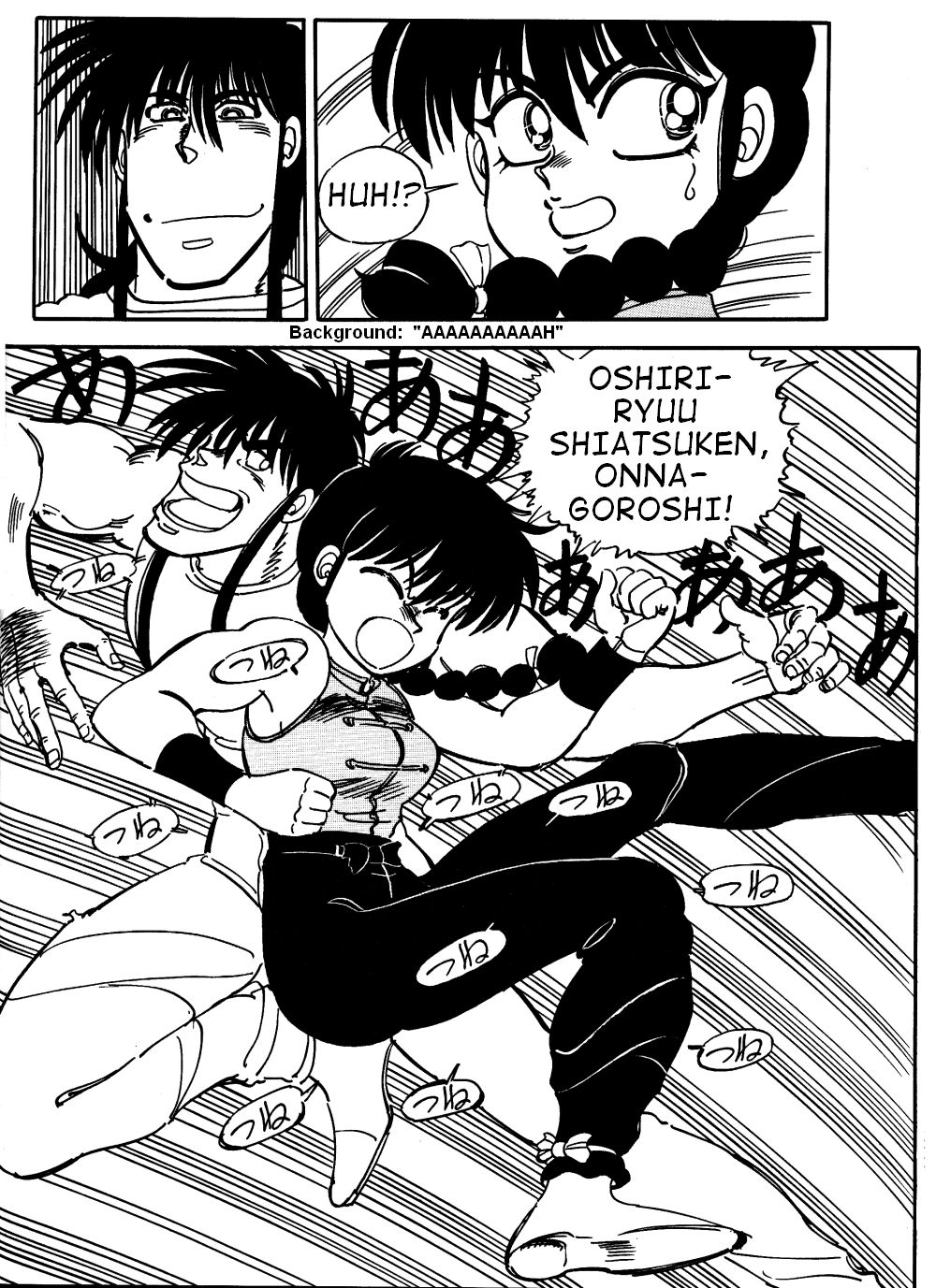 Variation - Part 1 page 10 full