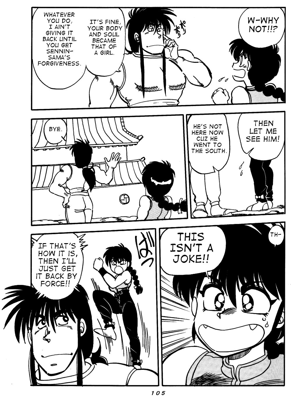Variation - Part 1 page 5 full