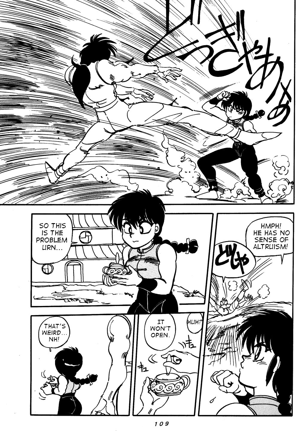 Variation - Part 1 page 9 full