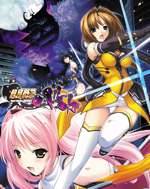 hot kunoichi art page 8 full