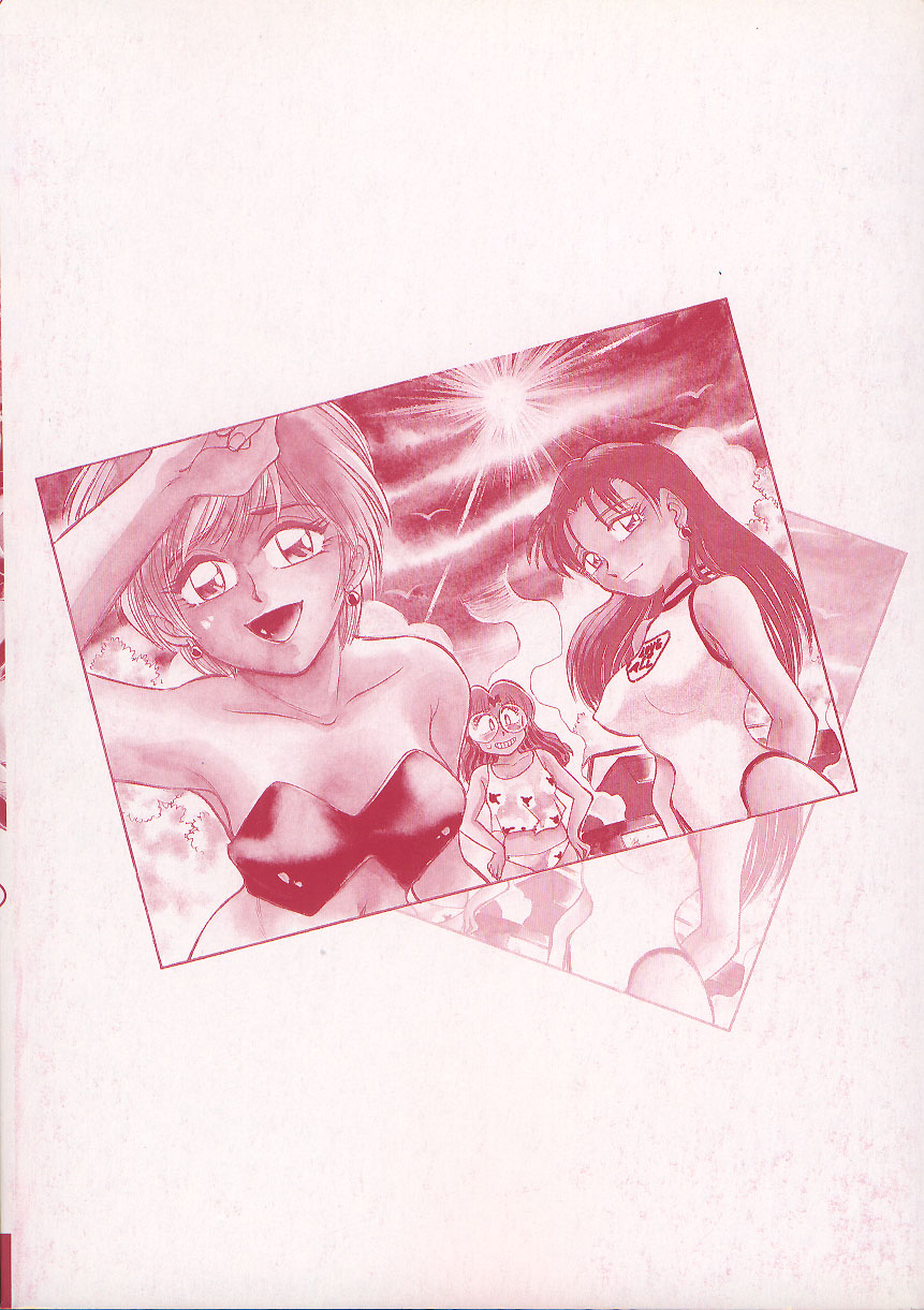 Love Is All page 7 full